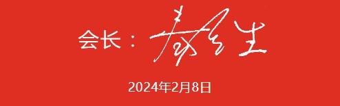 微信截图_20240624172910.png