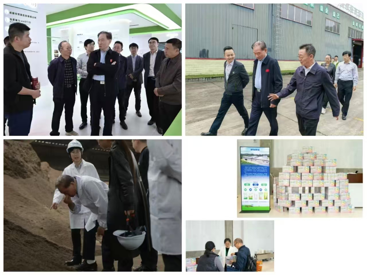 绿色耕耘2.jpg