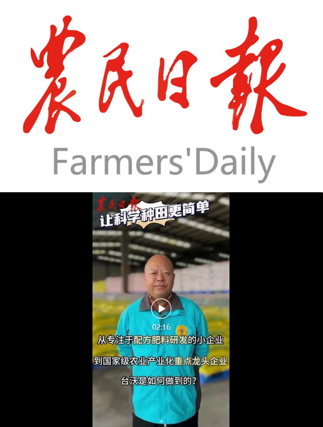 孙松国.png