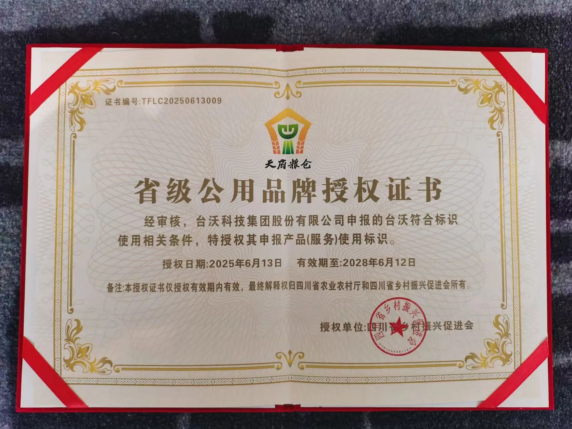 微信图片_20250707103155.jpg