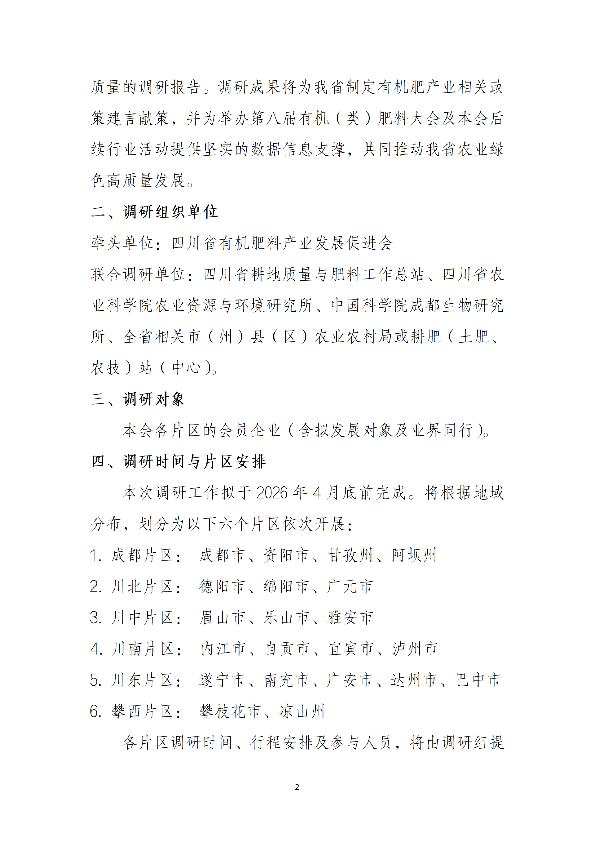 1773976416529616.png