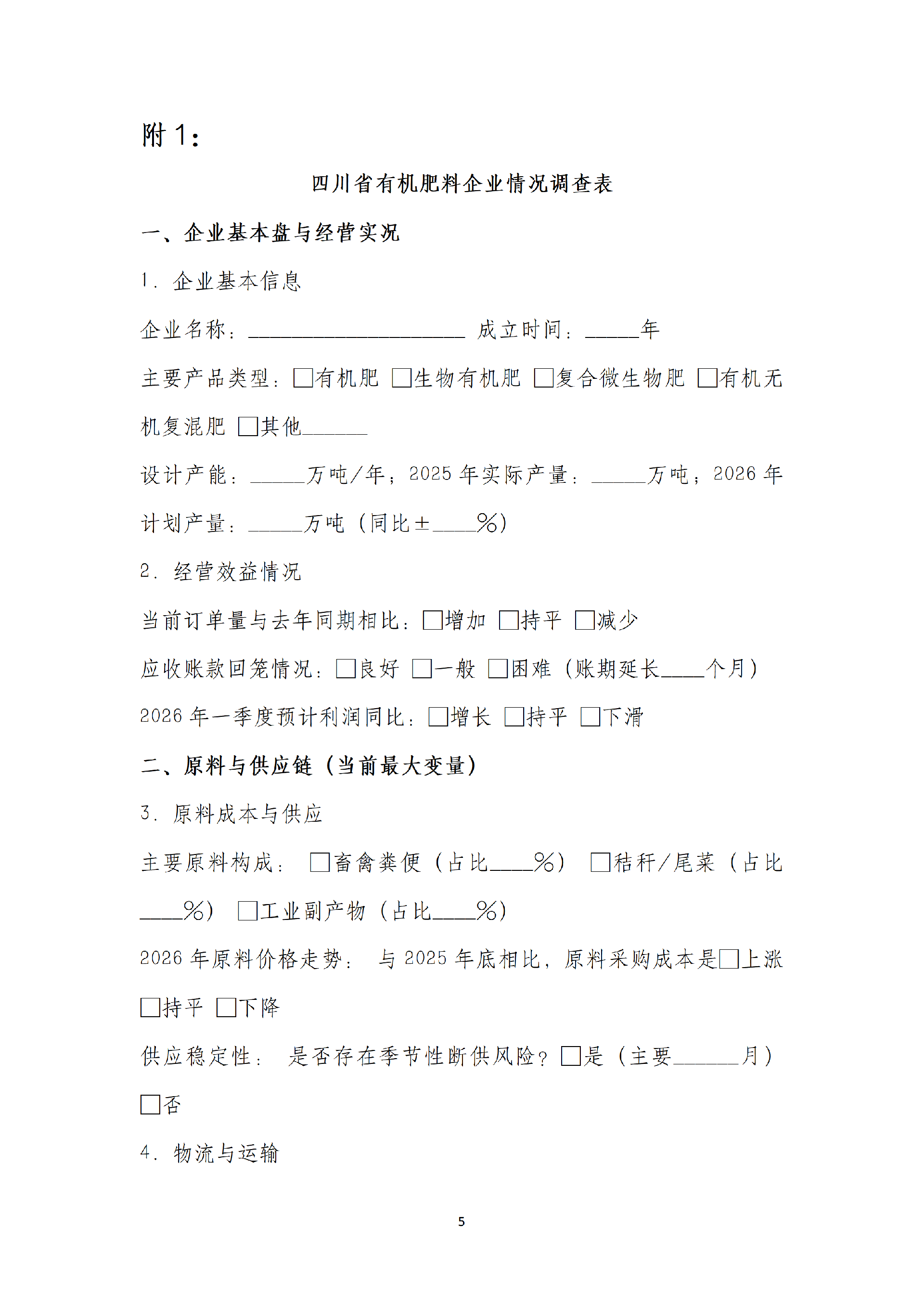 1773976422642146.png