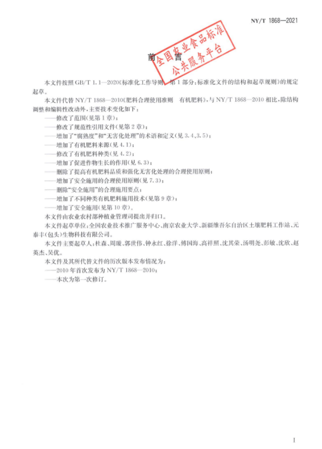 微信图片_20260610115310_9_9.png