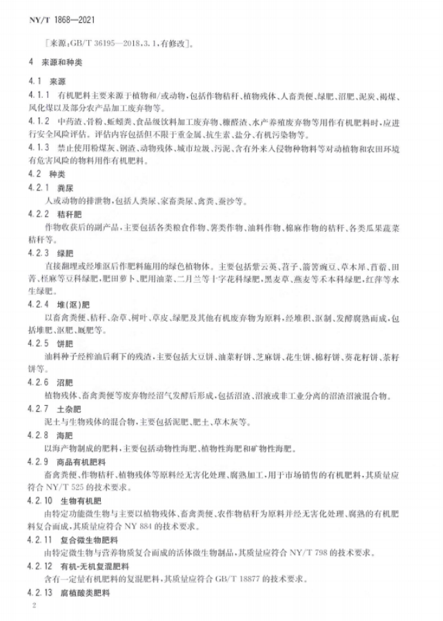 微信图片_20260610115310_11_9.png