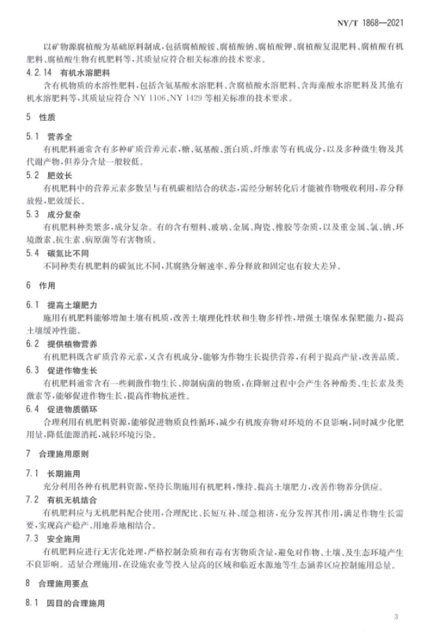 微信图片_20260610115311_12_9.png
