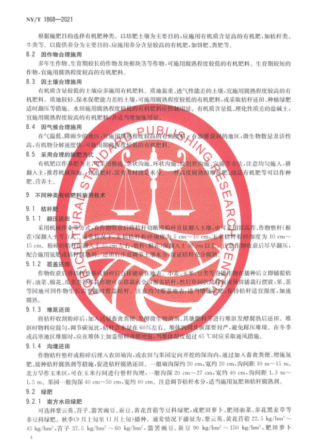 微信图片_20260610115311_13_9.png