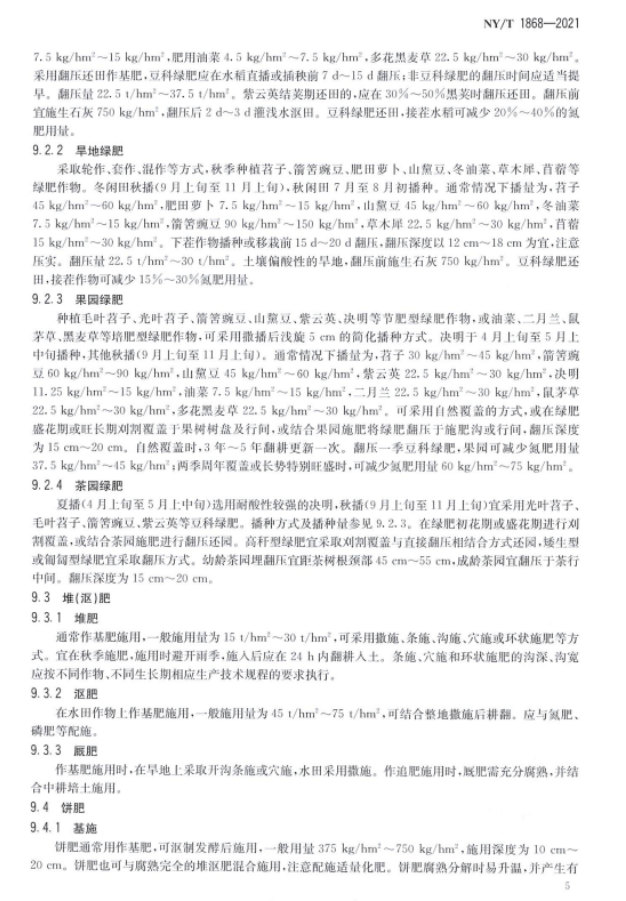微信图片_20260610115311_14_9.png