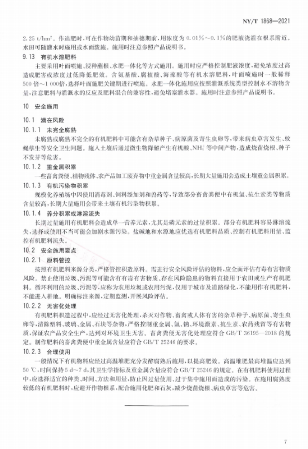 微信图片_20260610115311_16_9.png