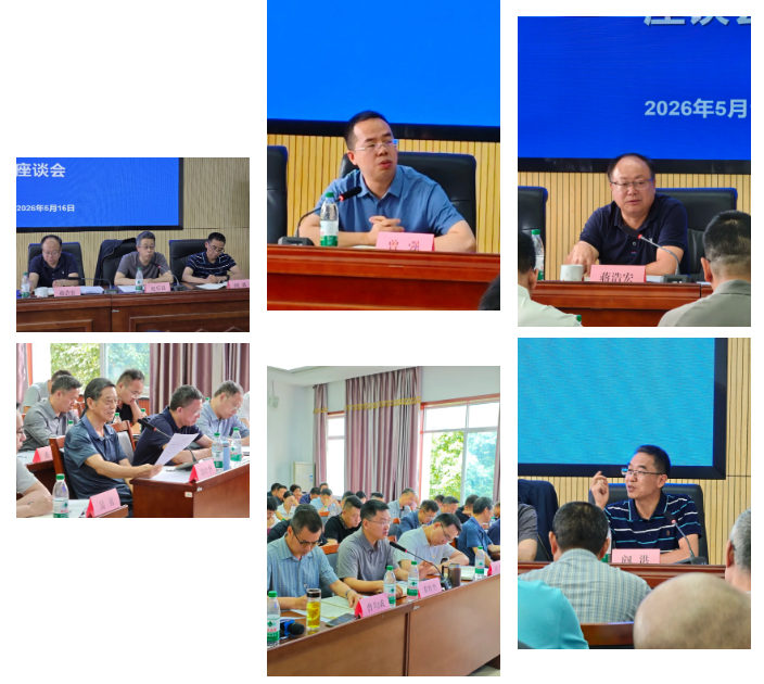 微信图片_20260610130446_26_9.png