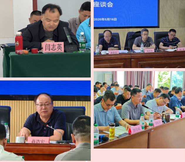 微信图片_20260610131525_36_9.png